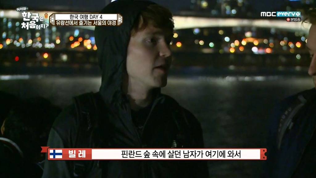 [어서와한국은처음이지] 이렇게도 살 수 있는 거구나 | 인스티즈