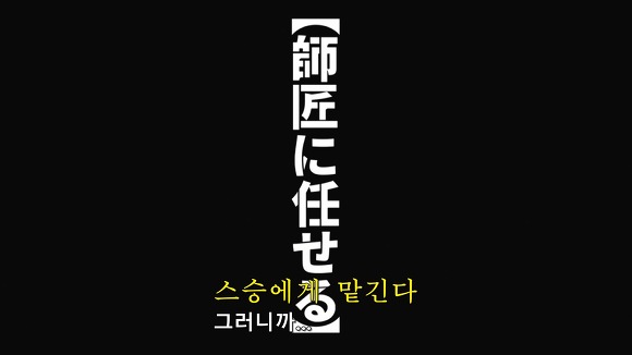 모브사이코 작중에서 모브가 느낀 감정 | 인스티즈