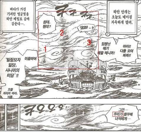 이순신 장군은 루피의 모델이 되었다(모모노스케의 정체) | 인스티즈