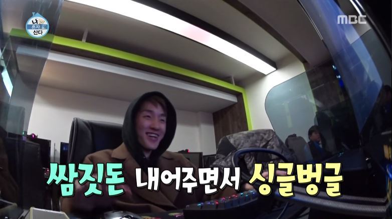 [나혼자산다] 친구는 맞지만 팬은 아니라는 자이언티 친구 | 인스티즈