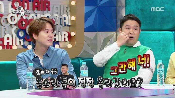 [라디오스타] 이번주 김구라 규현 콤비ㅋㅋㅋㅋㅋㅋ | 인스티즈