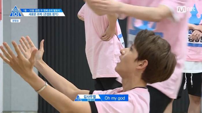 견제안티들 : 지뢰곡에 쳐넣어야짘ㅋㅋㅋ - (방송후)???? 띠용?? (프듀101) | 인스티즈