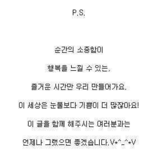 한 아이돌이 21살에 겪은 독극물 테러 사건.jpg | 인스티즈