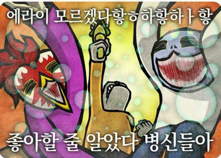절친들이랑 카톡에서 쓰기좋은 짤방 | 인스티즈
