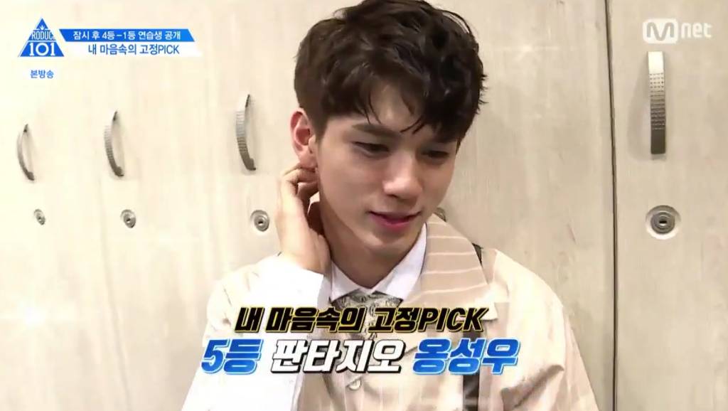 프로듀스101 연습생들이 뽑은 고정픽 TOP6 | 인스티즈