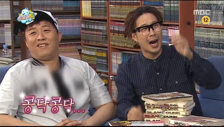 [무한도전] 막내 작가가 중2때 쓴 팬픽.jpg | 인스티즈