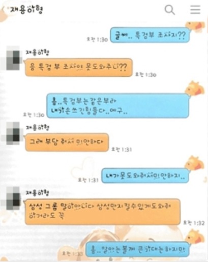 검사 사칭 레전드.jpg | 인스티즈