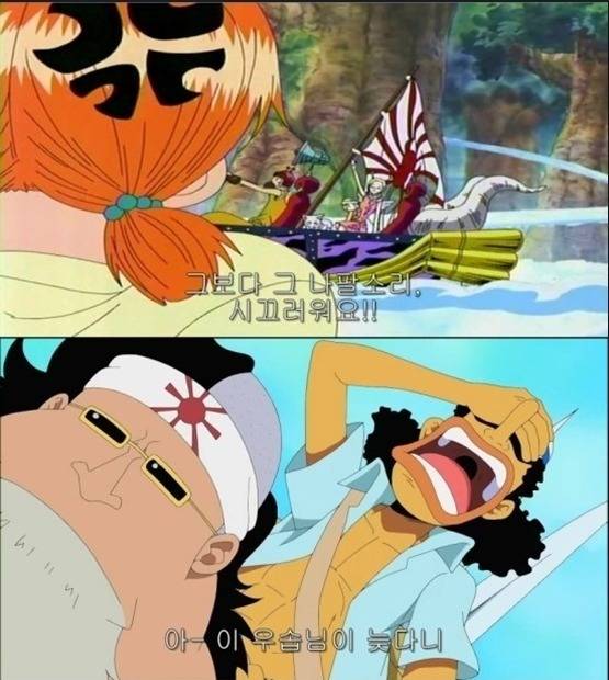 전범기가 나온 우익&혐한 애니, 만화들 | 인스티즈