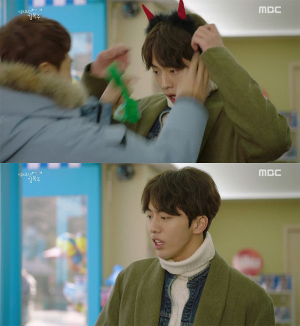 [역도요정김복주] 입덕부정기 끝낸 남사친의 직진과 여주의 첫키스.gif | 인스티즈