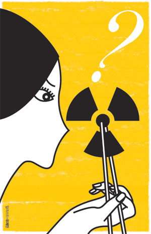 그 많던 후쿠시마 방사능 식품은 누가 다 먹었나? 정답: 이 글을 보는 당신 | 인스티즈