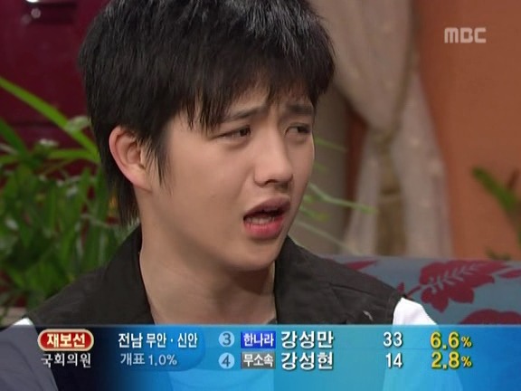 [거침없이하이킥] 순재 산삼주 깬 범이 ㅋㅋㅋㅋㅋㅋ.jpg | 인스티즈