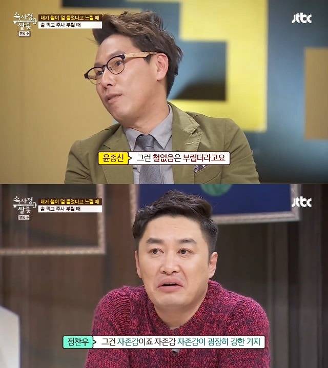 윤종신이 생각하는 래퍼 도끼 | 인스티즈