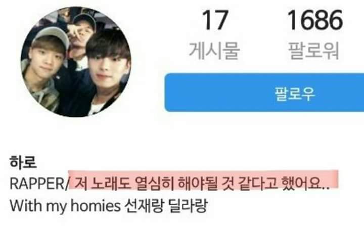 프로듀스101 박지훈/주학년 악마의 편집(feat. 개명하자 준영아) | 인스티즈