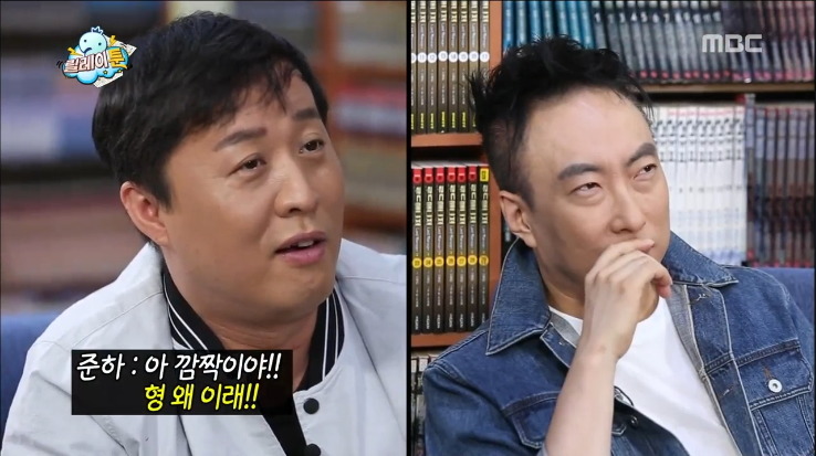 [무한도전] 막내 작가가 중2때 쓴 팬픽.jpg | 인스티즈