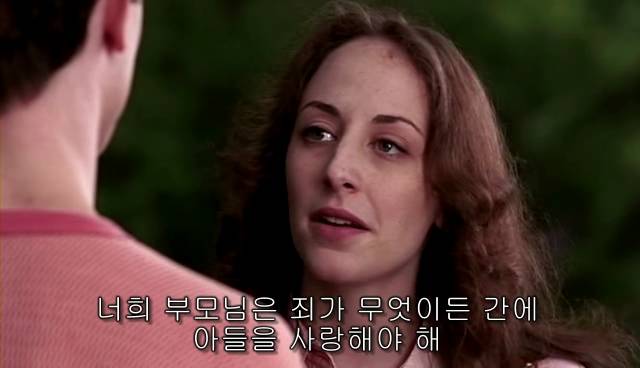 퀴어+ 내 아이가 동성애자라면? = 바비를 위한 기도 | 인스티즈