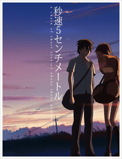 초속 5cm | 인스티즈