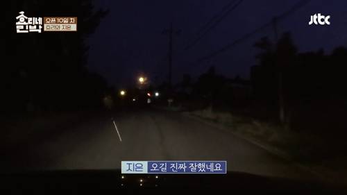 [효리네민박] 아이유 팬을 바라보던 이효리. jpg | 인스티즈