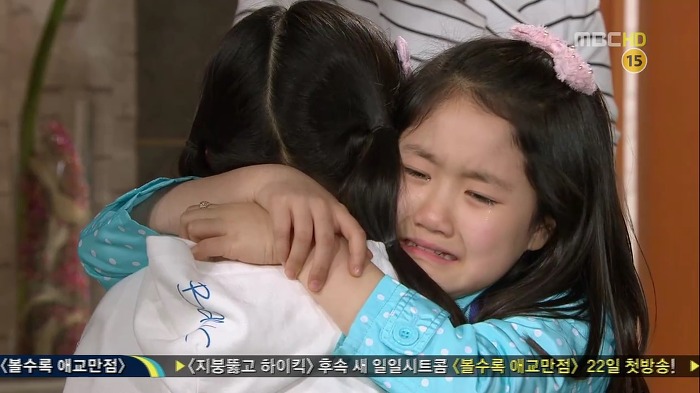 [지붕뚫고하이킥] 신애와 해리의 눈물.jpg | 인스티즈