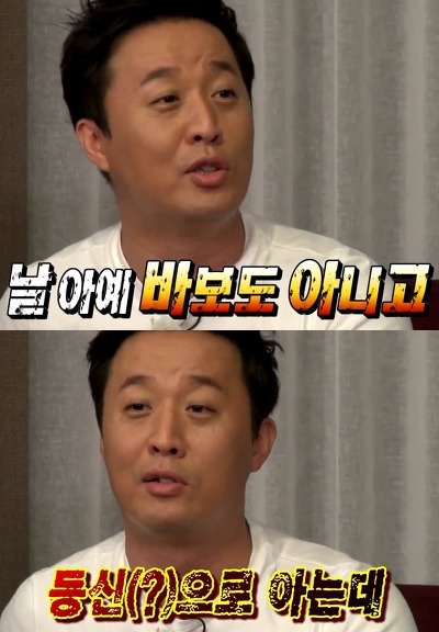 갖고있는 무한도전 짤방풉니다(2) | 인스티즈