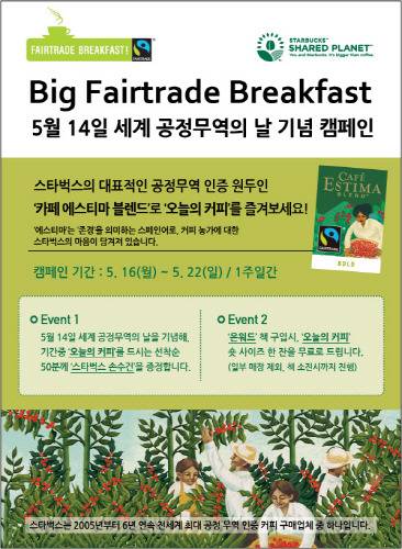 남자들이 여자들에게 초콜릿을 못 먹게 한 이유 | 인스티즈