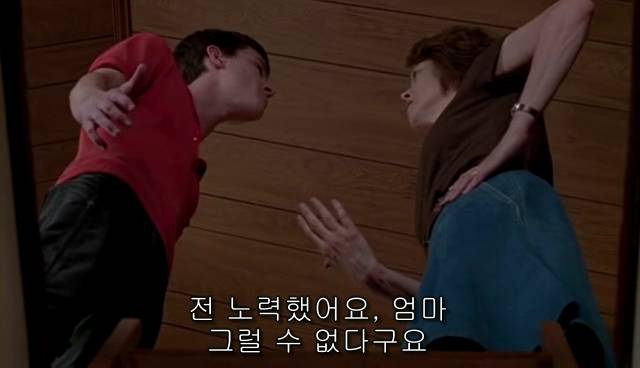 퀴어+ 내 아이가 동성애자라면? = 바비를 위한 기도 | 인스티즈