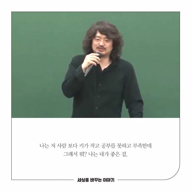 자신감과 자존감의 차이 .jpg | 인스티즈