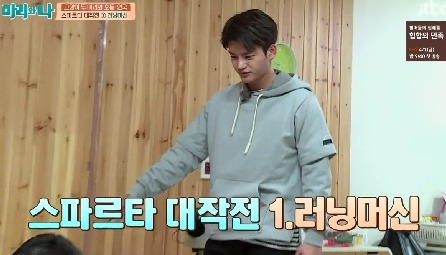 [마리와나] 뚱보냥 호동이 다이어트 시키기 (feat.먼지) | 인스티즈