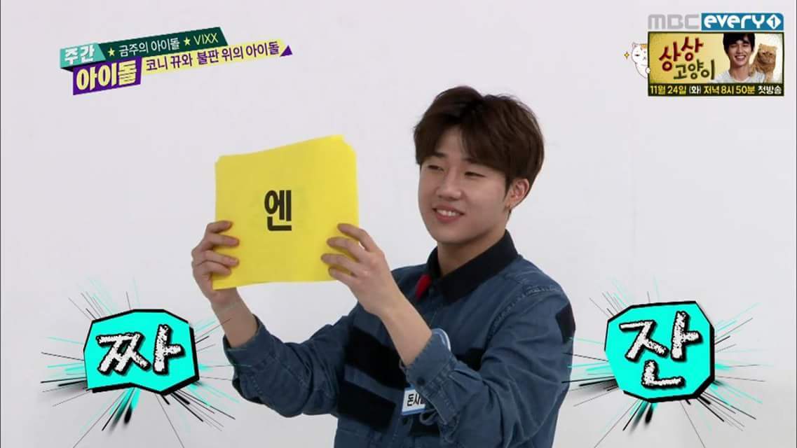 텔레파시를 자유자재로 사용하는 남자아이돌 | 인스티즈