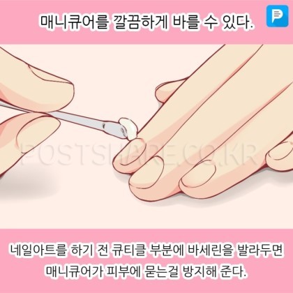 바세린 100％ 활용 꿀팁 7가지.jpg | 인스티즈