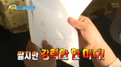 [아빠어디가] 매력 터지는 빈이.jpg | 인스티즈