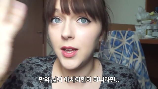 유럽여자가 보는 한국여자의 몸무게 | 인스티즈