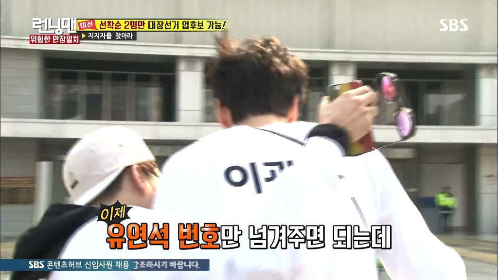 런닝맨 레전드였던 하하vs광수 두뇌싸움 | 인스티즈