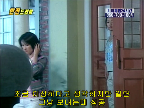 반전드라마 베스트 에피소드 못말리는 도둑 2 | 인스티즈