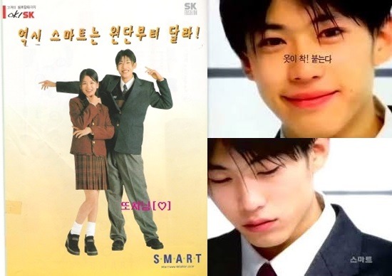 스마트 역대 교복모델들 | 인스티즈