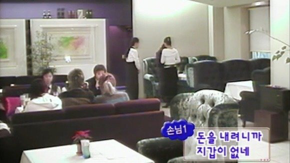 [스타실험카메라] 엄청 화난 동방신기 유노윤호 | 인스티즈