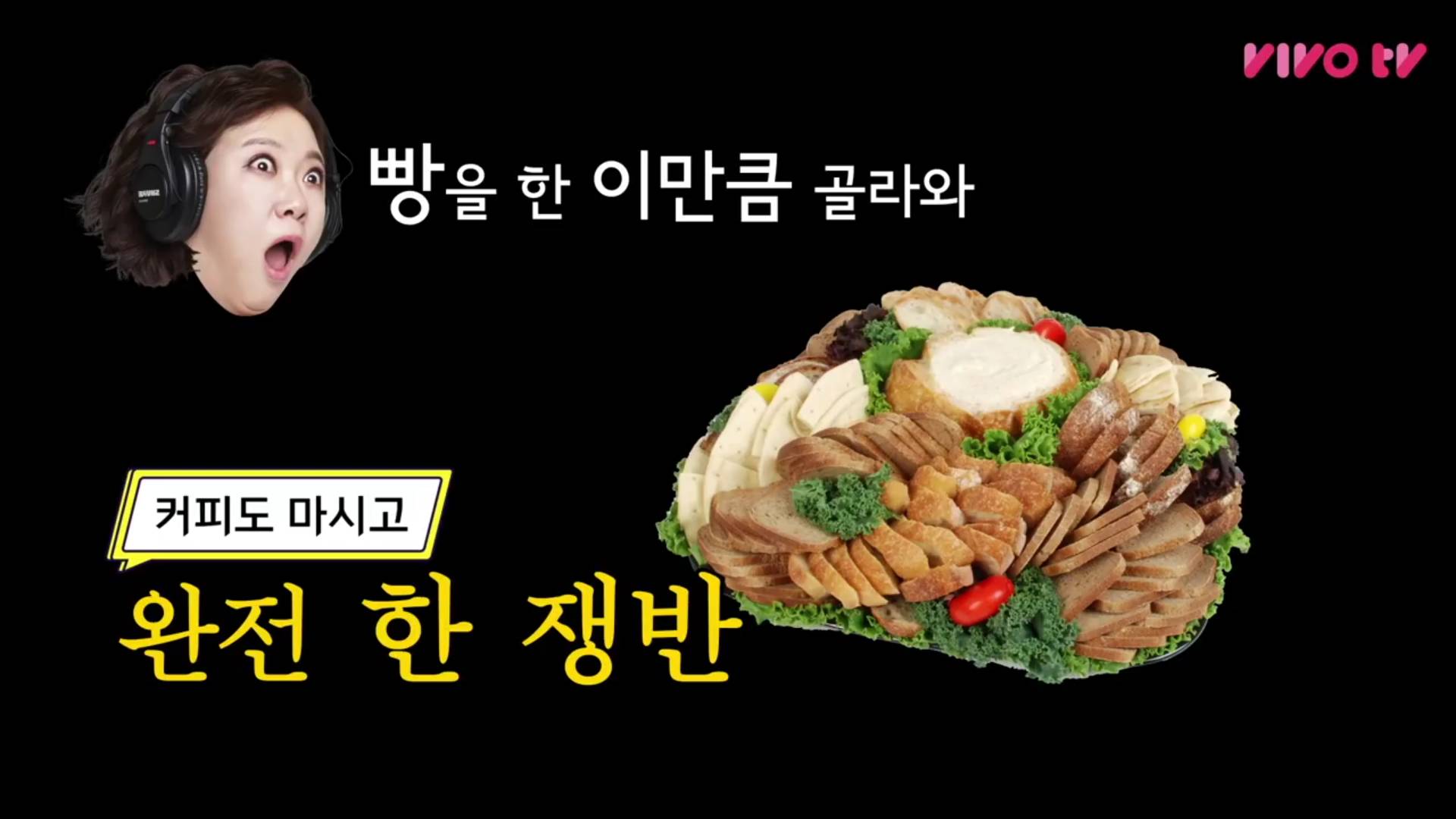김숙의 배 터질 뻔 했던 아찔한 추억 (with.최화정) - 인스티즈(instiz) 이슈 카테고리