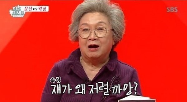 절친들이랑 카톡에서 쓰기좋은 짤방 | 인스티즈