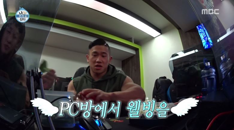 [나혼자산다] 친구는 맞지만 팬은 아니라는 자이언티 친구 | 인스티즈