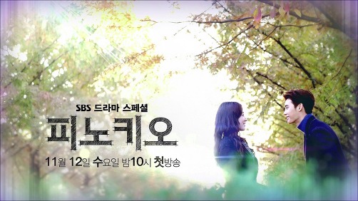 한국 드라마속 케미 낭낭한 커플들 그 중 1위는?(40개 커플후보) 스압주의 | 인스티즈