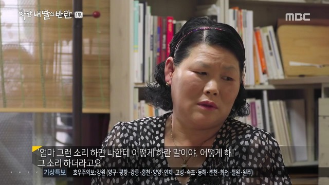 아이에겐 어릴적 큰 상처였는데 정작 부모는 기억못하는 경우가 많음 | 인스티즈