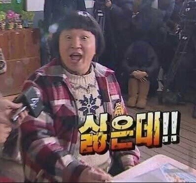 갖고있는 무한도전 짤방풉니다(2) | 인스티즈