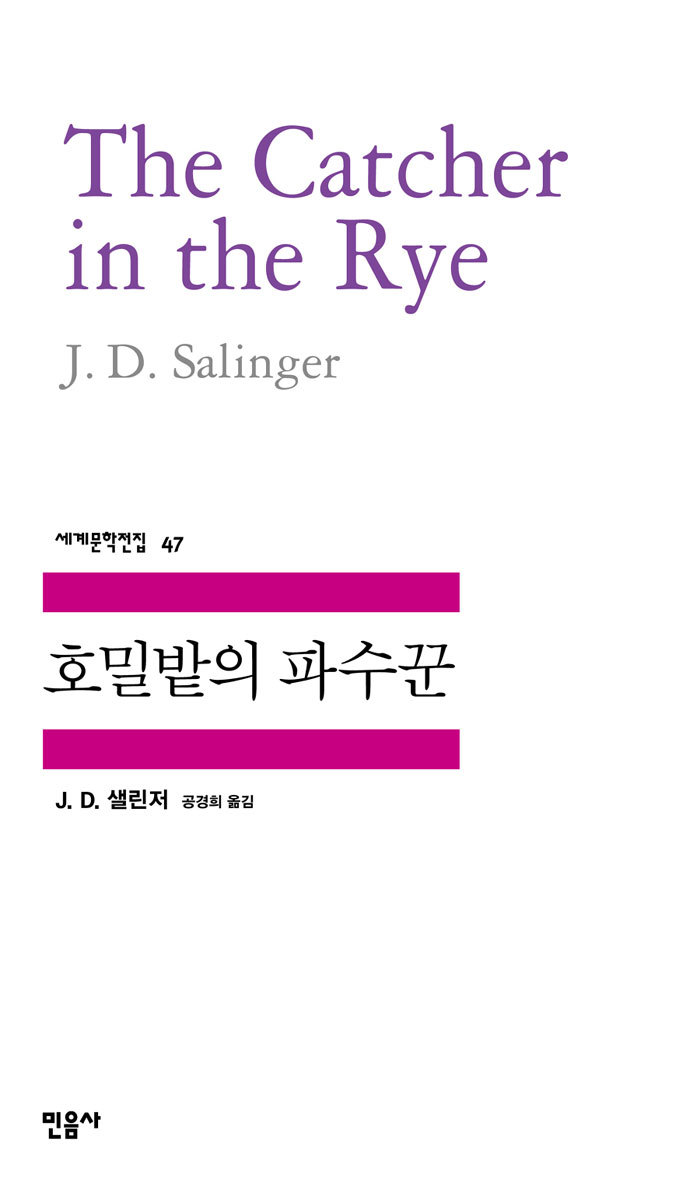 제 전여친이ㅠㅠ 36살 연상인 남자와 결혼한데요 ㅠㅠ 어쩌죠? | 인스티즈