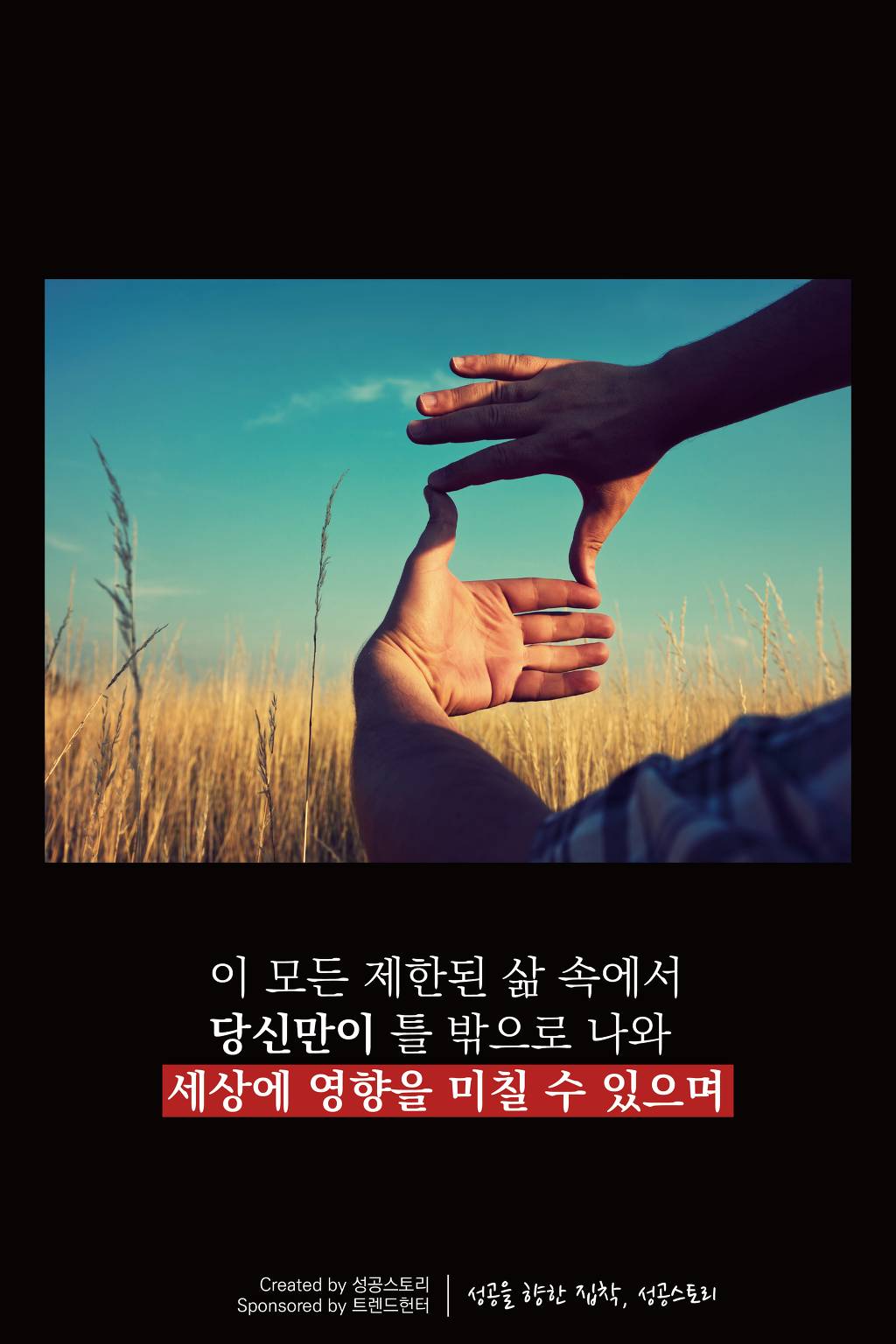 스티브 잡스가 말하는 인생의 단 한가지 비밀 | 인스티즈