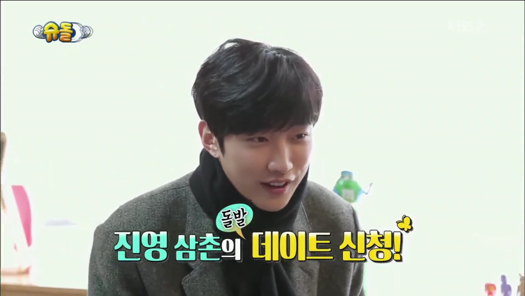 [슈돌] 오빠라고 그냥 부를까요? (feat.오빠 욕심없는 진정한 오빠) | 인스티즈