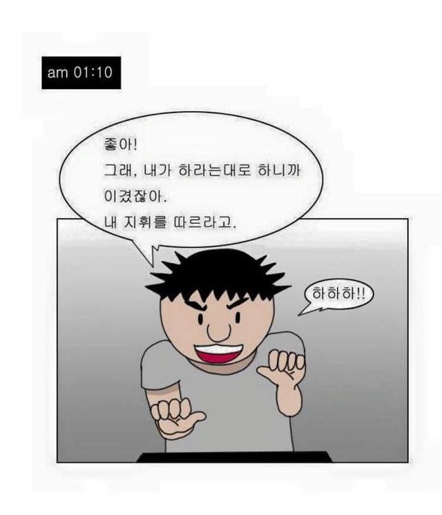 대한민국 청춘의 현실 - 만화 | 인스티즈