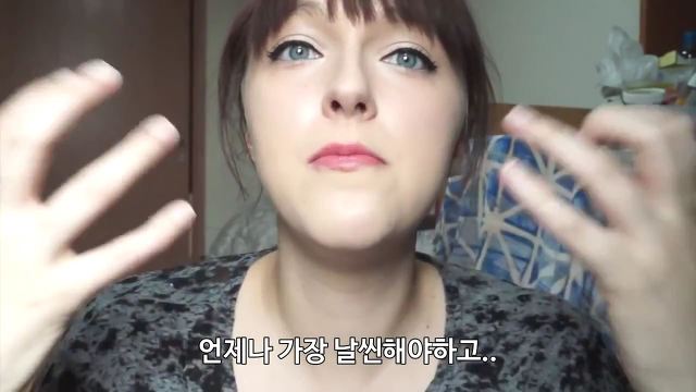 유럽여자가 보는 한국여자의 몸무게 | 인스티즈