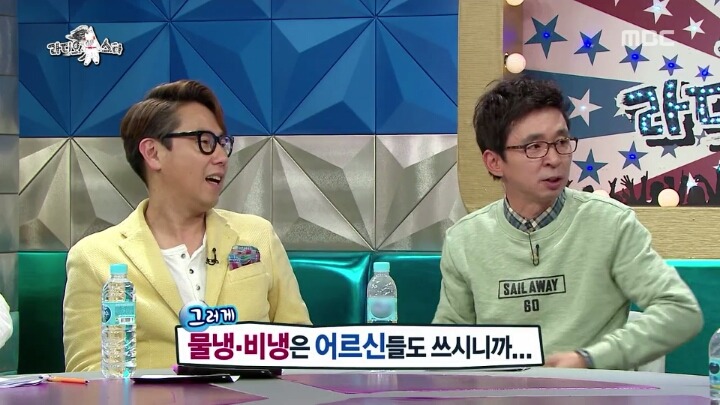[라디오스타] 이번주 김구라 규현 콤비ㅋㅋㅋㅋㅋㅋ | 인스티즈