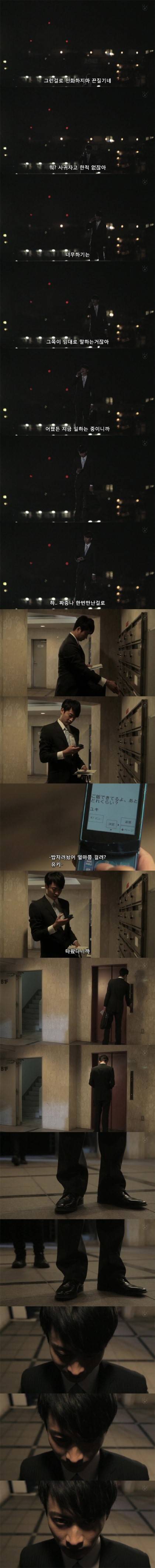 [기묘한이야기] 뒷맛이 찜찜한 서스펜스 | 인스티즈