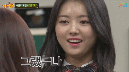 표정관리 안되는 임나영 | 인스티즈