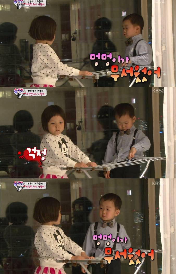 [슈돌] 대한민국만세 진짜 친누나가 된듯 챙기고 배려해주는 사랑이 (외동들은 공감하는 이별장면) | 인스티즈